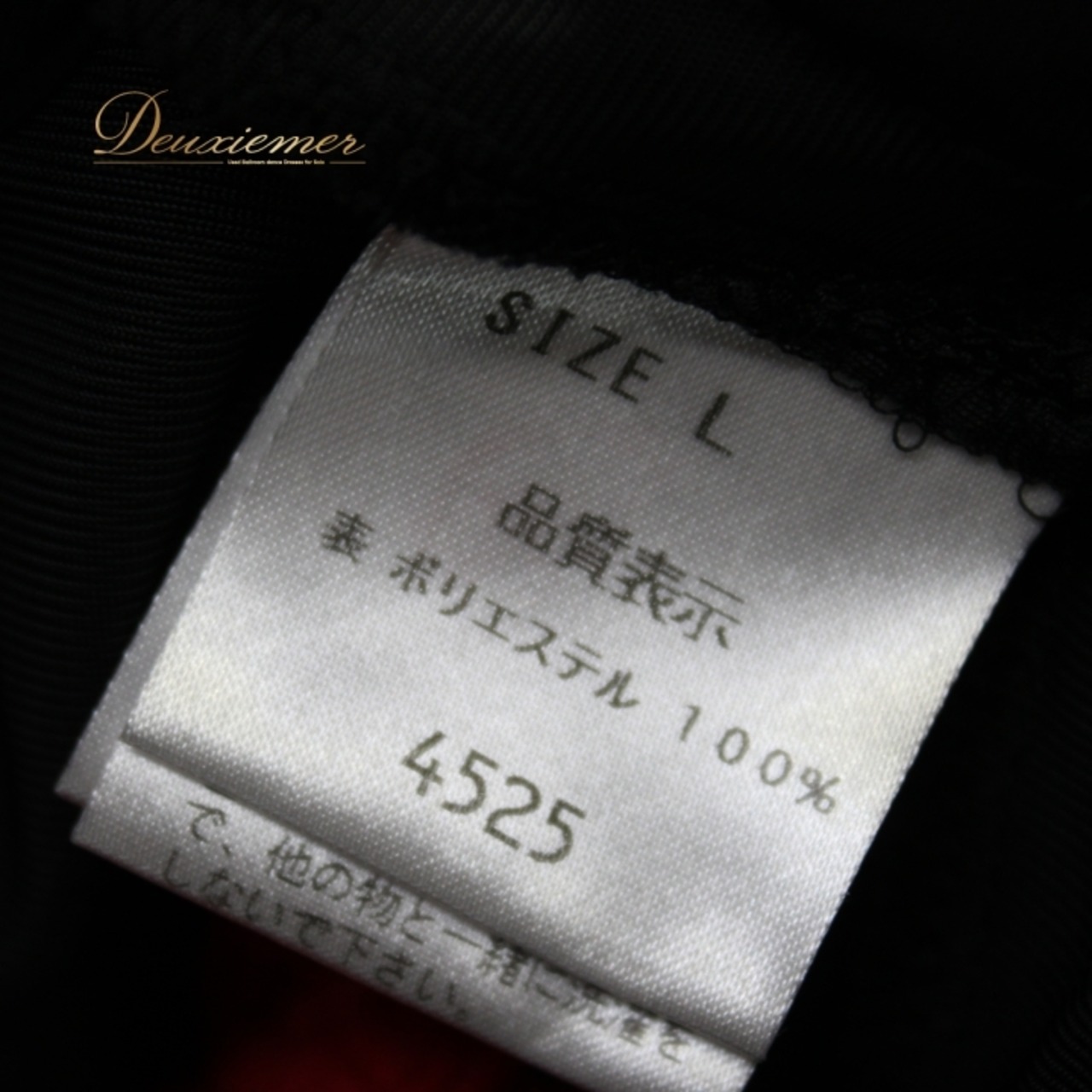 社交ダンス 衣装 スタンダード ドレス ワンピース パーティ衣装 ステージ衣装 オールシーズン 赤 黒 レッド系 ブラック系 SEKINE セキネ レース 鮮やか 高級感 洗練された デザイン コサージュ 取り外し可 ボリューム感 動きやすい サイズ調整 可愛い 伸縮性 日本製 おしゃれ 目立つ 公式 パフォーマンス ダンスウェア レディース 秋冬 おすすめ プラスサイズ お祝い クリスマス 春夏