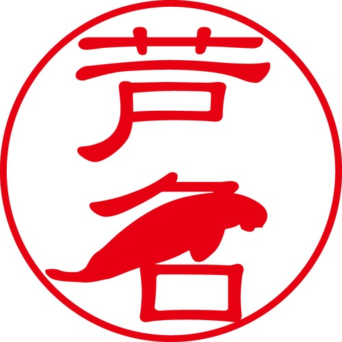 芦名 - フォーマル（商品コード：00656）