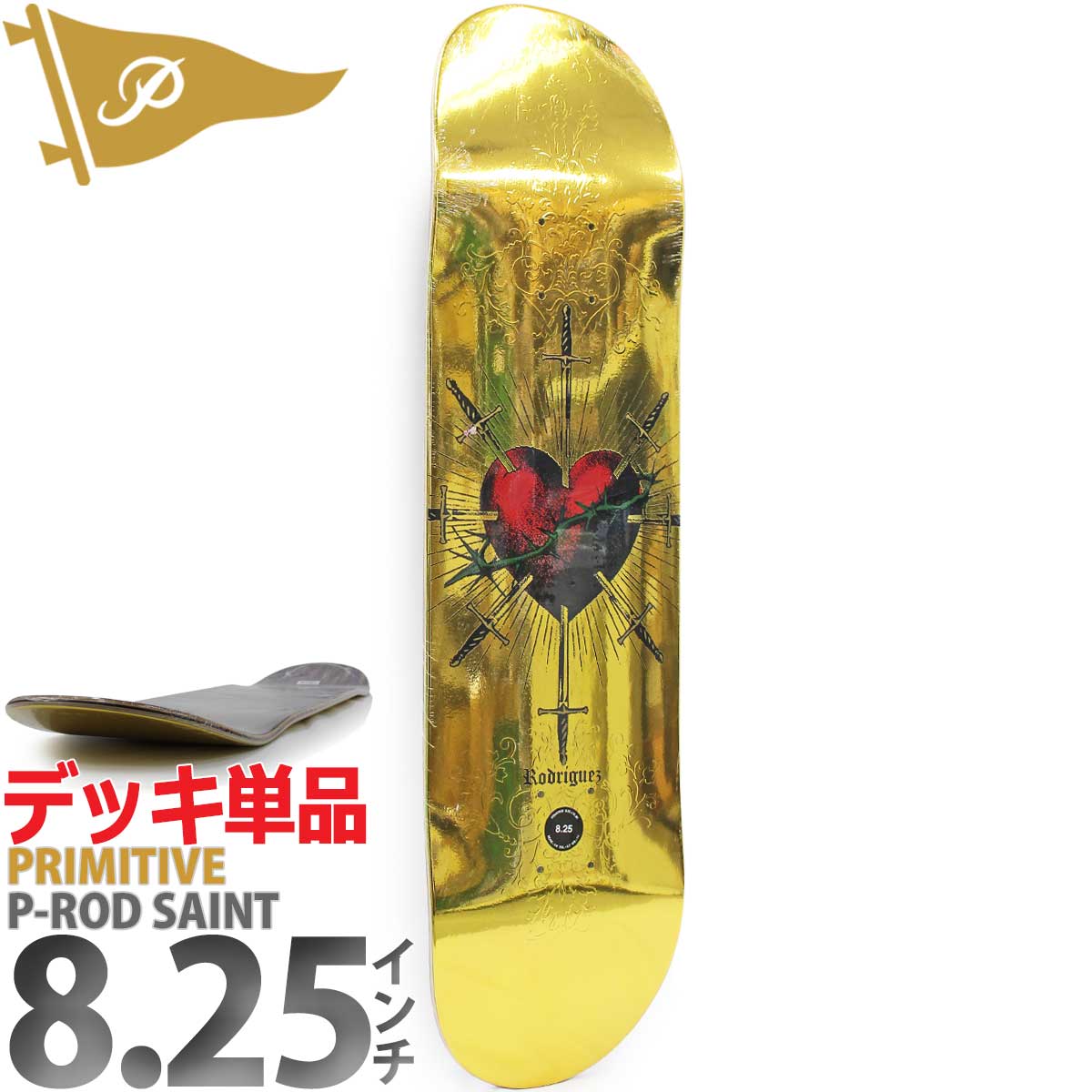 Primitive Rodriguez スケートボードデッキ 8.25インチ 6fc65b79cec88f325e8c9a4979c797