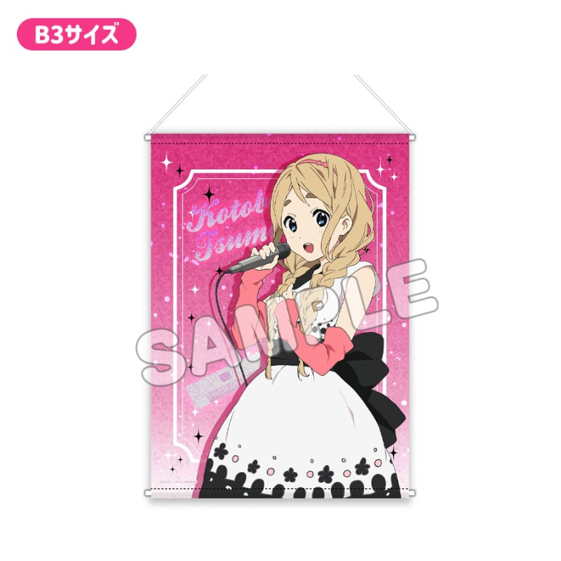 けいおん! プレミアムB3タペストリー/CUTE/琴吹 紬