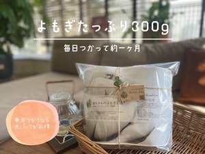 300g【よもぎ茶湯】赤ちゃんも飲める！入れる！（30日）