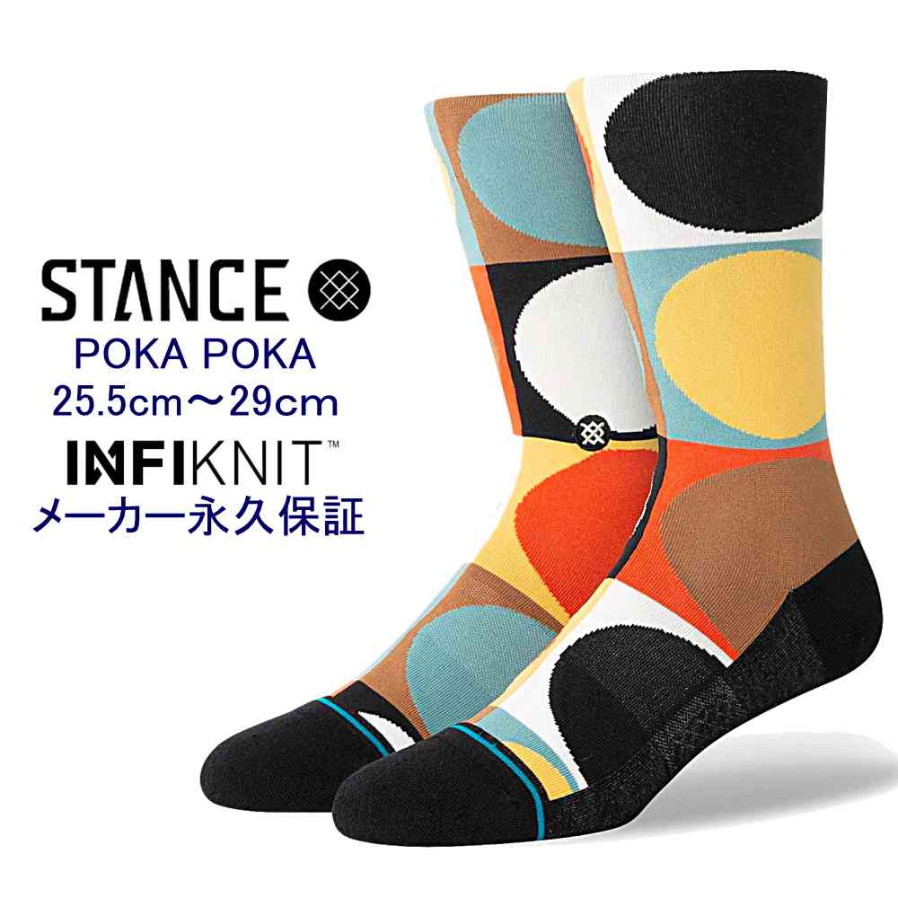 スタンス ソックス ポカポカ 靴下 永久保証 Stance Socks POKA POKA メンズ 25.5-29cm ストリート ファッション  サーフィン スケートボード スノーボード バレンタイン ギフト 男性 彼氏 プレゼント 贈り物 L25.5-29cm POKA_POKA |