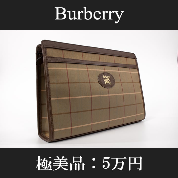 限界価格・送料無料・極美品】Burberry・バーバリー・クラッチバッグ