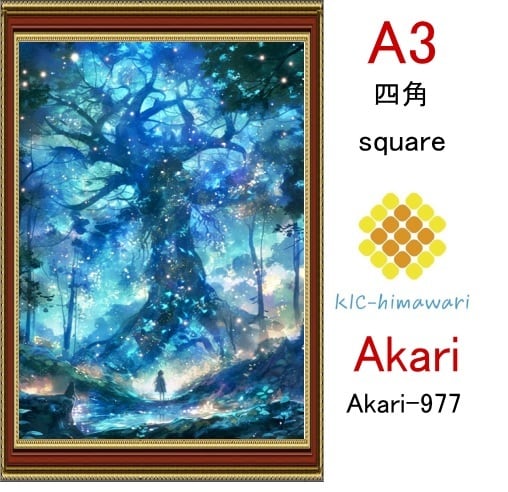 【国内製造】A3サイズ  四角ビーズ【akari-977】ダイヤモンドアート