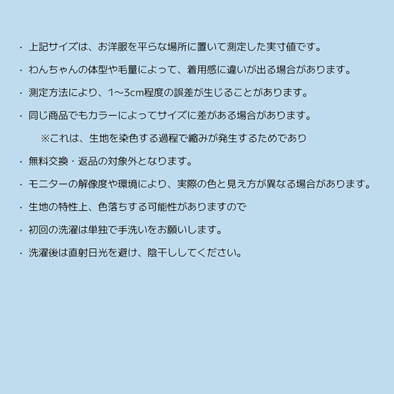 〈PUPPYGALLERY公式〉デイズフリルトップス M-XL