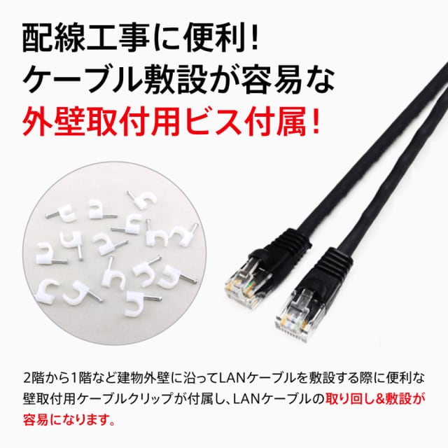 CAT5e 屋外仕様 2重被覆 LANケーブル コネクタ付 難燃性 耐候性 (20m) | vacan