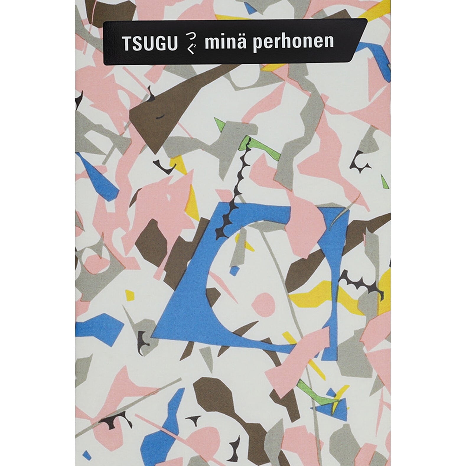 送料無料】新品 つぐ mina perhonen アートブック 青幻舎 アート