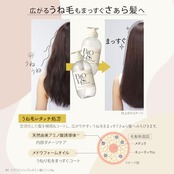 SALON STYLE(サロンスタイル) ビオリス ピュアレタッチ うねさぁら シャンプー 480mL ストレートタイプ まっすぐさらさら
