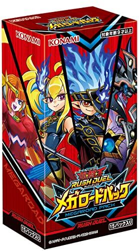 日版:WPP6-JP035 天羽々斬之巳剣(プリズマティックシークレットレア