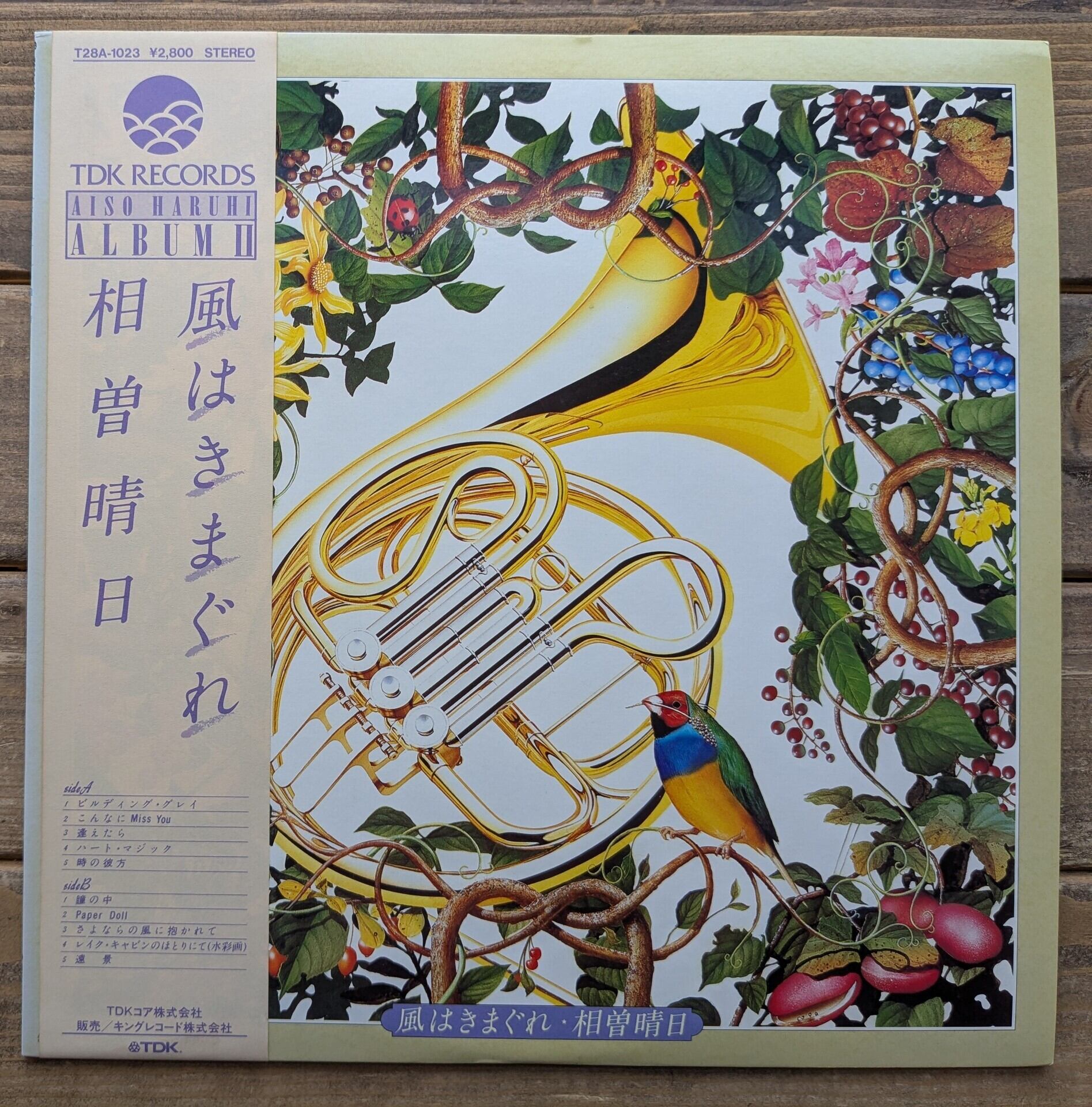 chara「chara live 97-99 mood」：LPレコード | 音とこだま