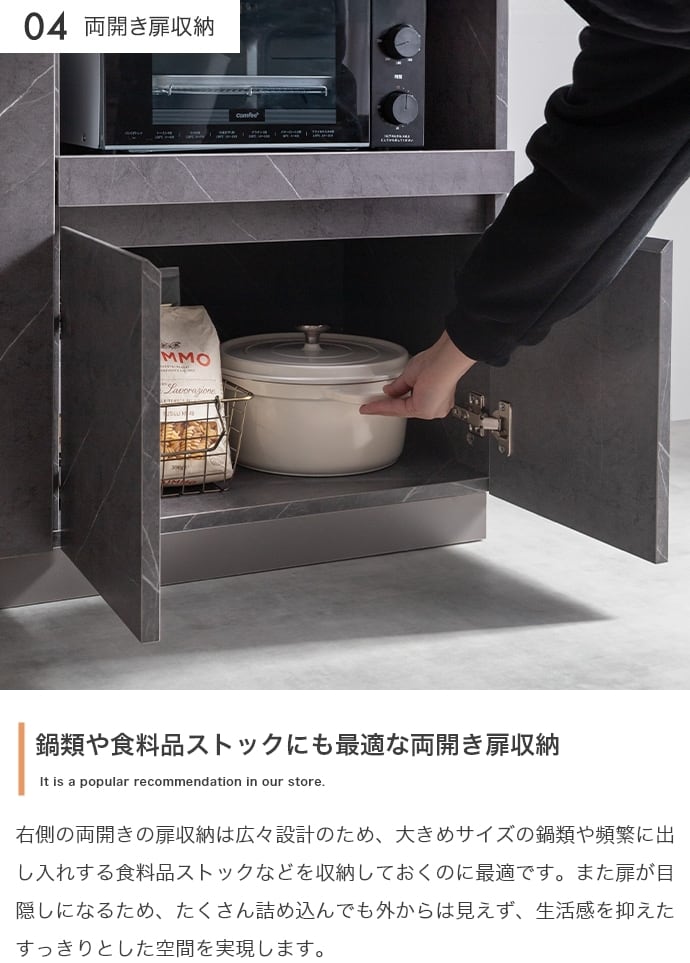 レンジ台 幅80cm 隠しキャスター付き | FIGARO
