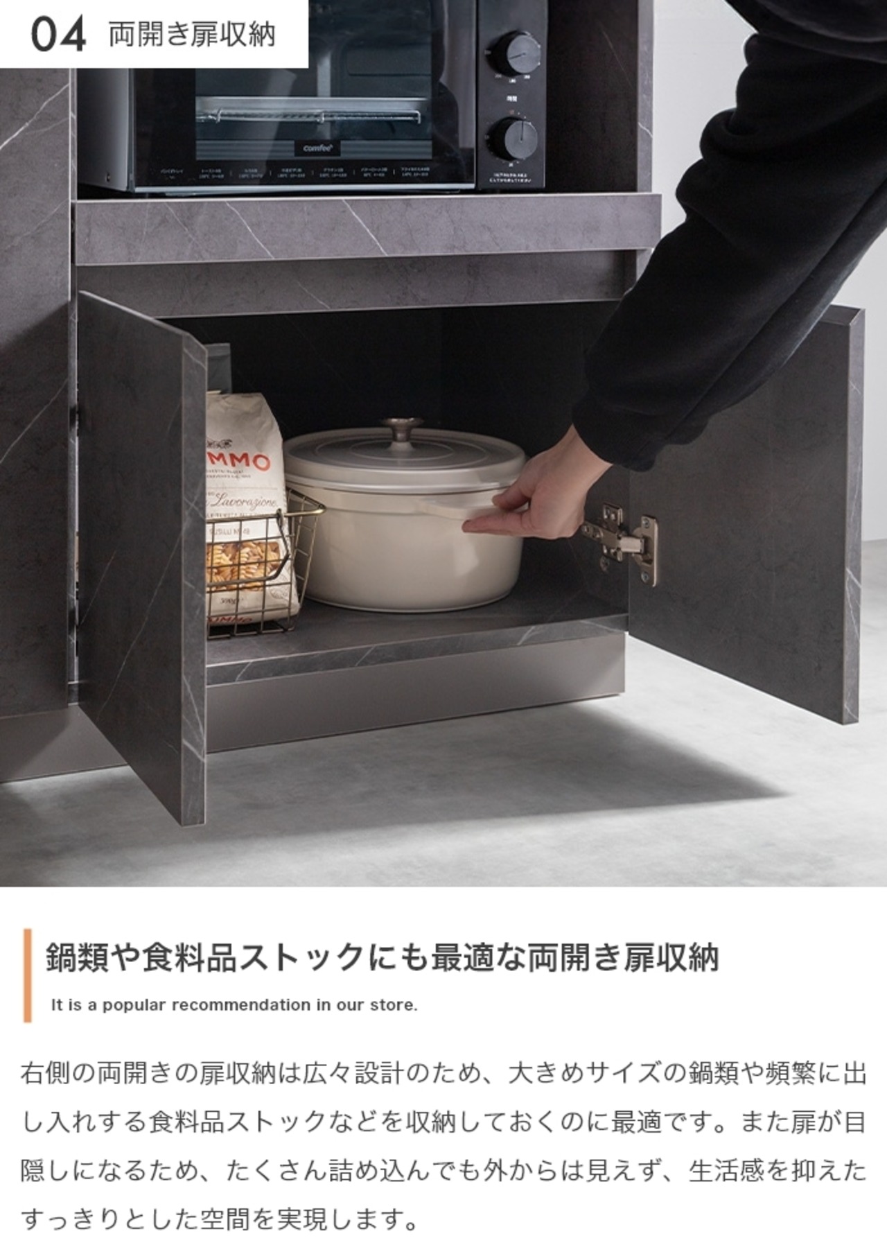 レンジ台 幅80cm 隠しキャスター付き