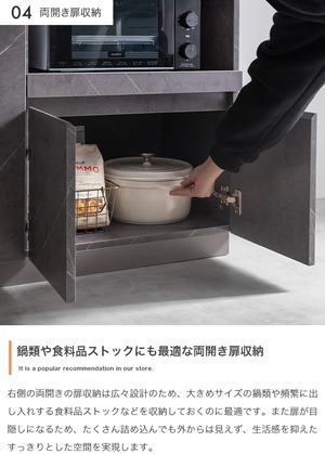 レンジ台 幅80cm 隠しキャスター付き