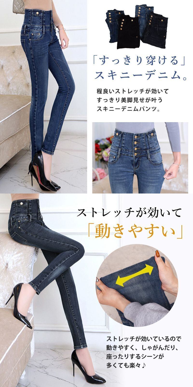メール便】ハイウエストスリムスキニーパンツ／pants395 | DAY CLOSET