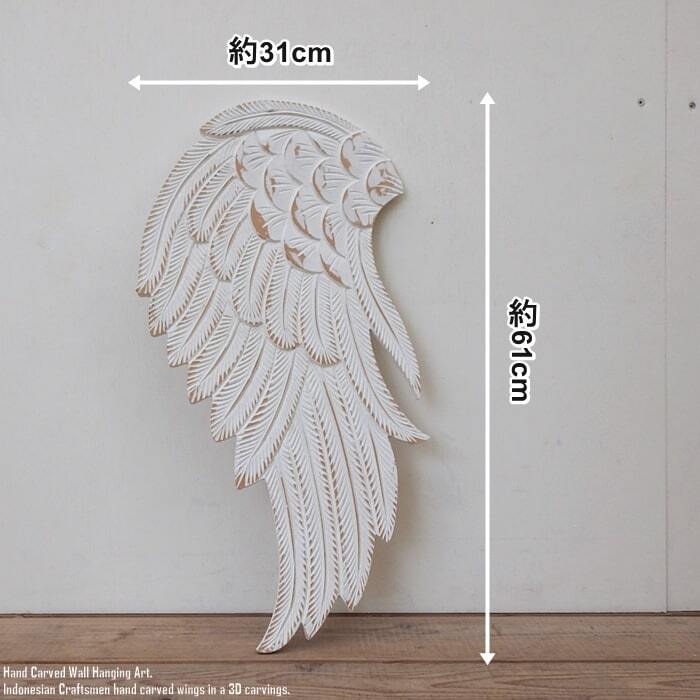 羽 オブジェ レリーフ ホワイト 白 天使 翼 壁掛け インテリア