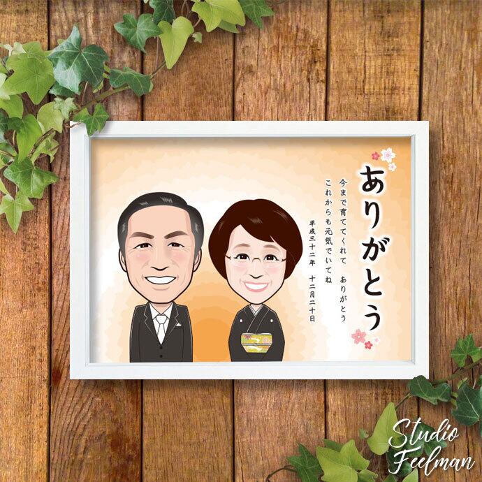 似顔絵ウェルカムボード フラワー ブルー A3サイズ | 似顔絵ギフト