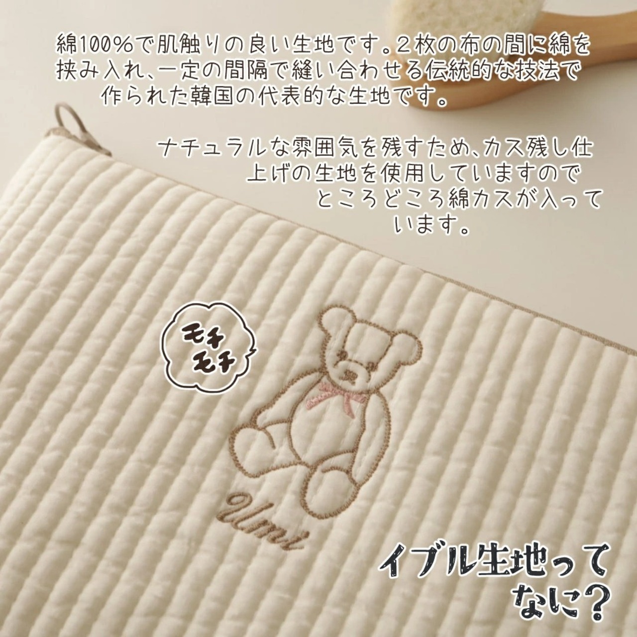 イブル Mサイズ マルチポーチ 名入れ 日本製 名入れ無料 母子手帳ケース テディベア 出産祝い 1歳誕生日 名入れ 出産祝いギフト お誕生日 1歳 男の子 女の子 内祝い ギフト プレゼント 名前入り お祝い 内祝い 誕生日祝い かわいい くま 韓国生地 ヌビバッグ ヌビ ヌビポーチ