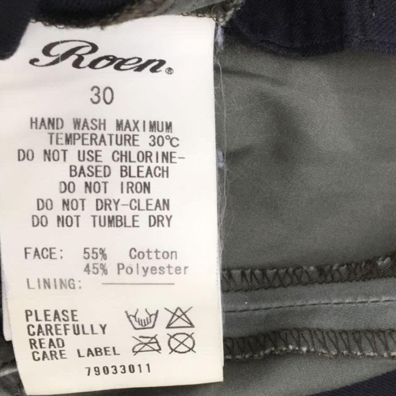 Roen(ロエン)コットンショートパンツ/カーキ