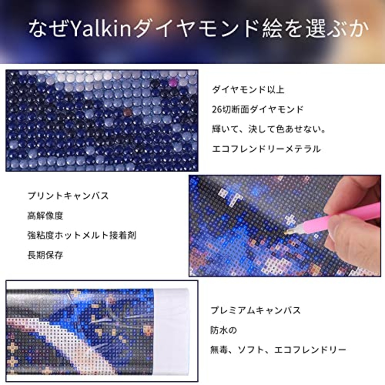 HAODEOO 5dダイヤモンドアート 月 5Ｄ ダイヤモンド塗装 モザイクアート ダイヤモンドペインティング キット ビーズ絵画 全面貼り付けタイプ ビーズアート モザイクビーズ 芸術品 装飾 DIY 手芸 キット 40x30cm