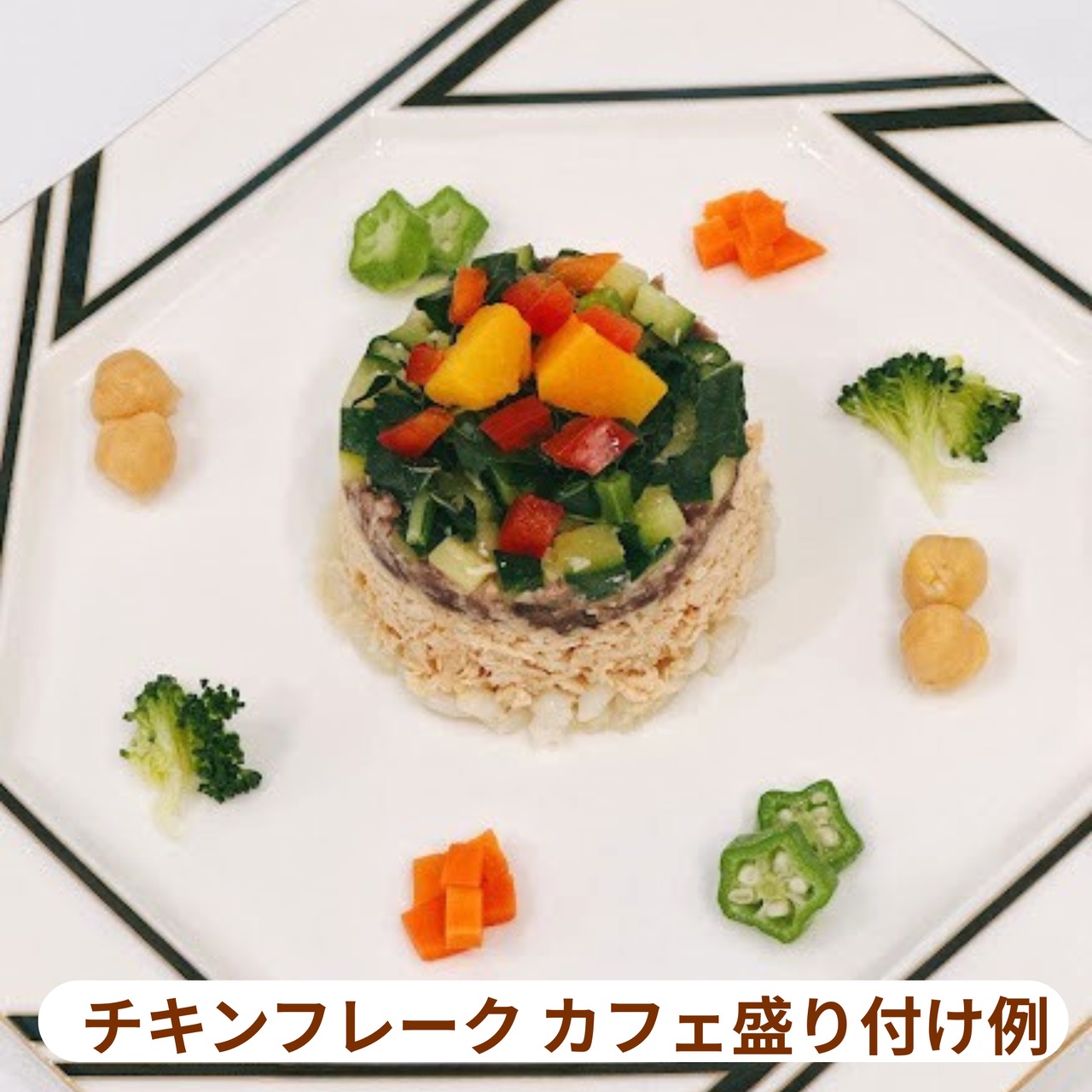 犬用 豆乳こうじ漬け 大山どりのしっとりチキンフレーク (冷凍品)