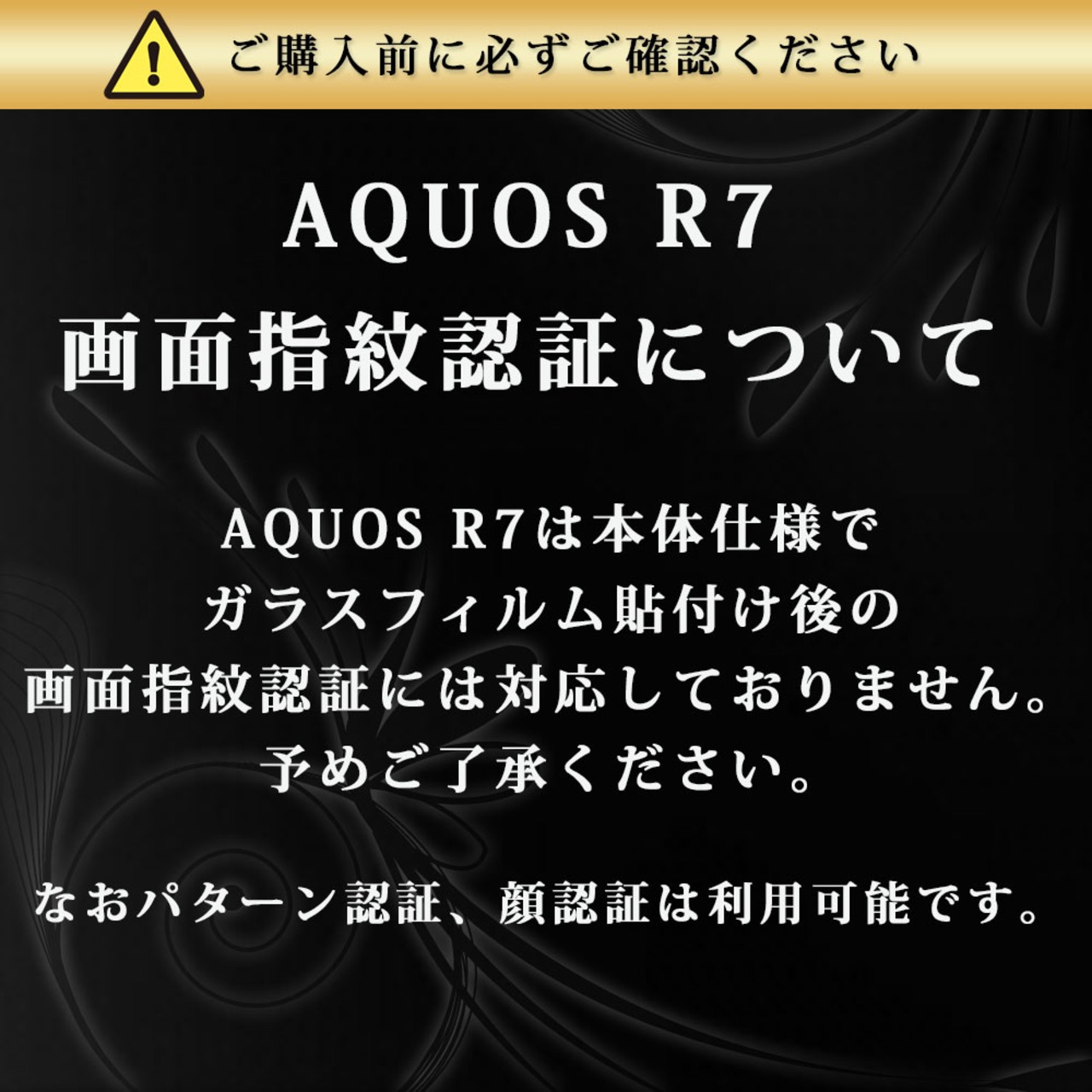 Hy+ AQUOS R7 フィルム SH-52C ガラスフィルム W硬化製法 一般ガラスの3倍強度 全面保護 全面吸着 日本産ガラス使用 厚み0.33mm ブラック