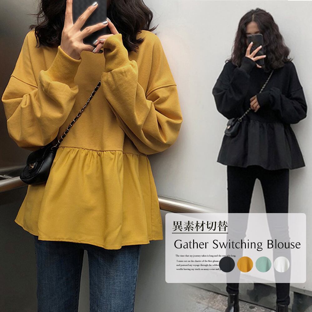 ペプラムスウェット チュニックトレーナー