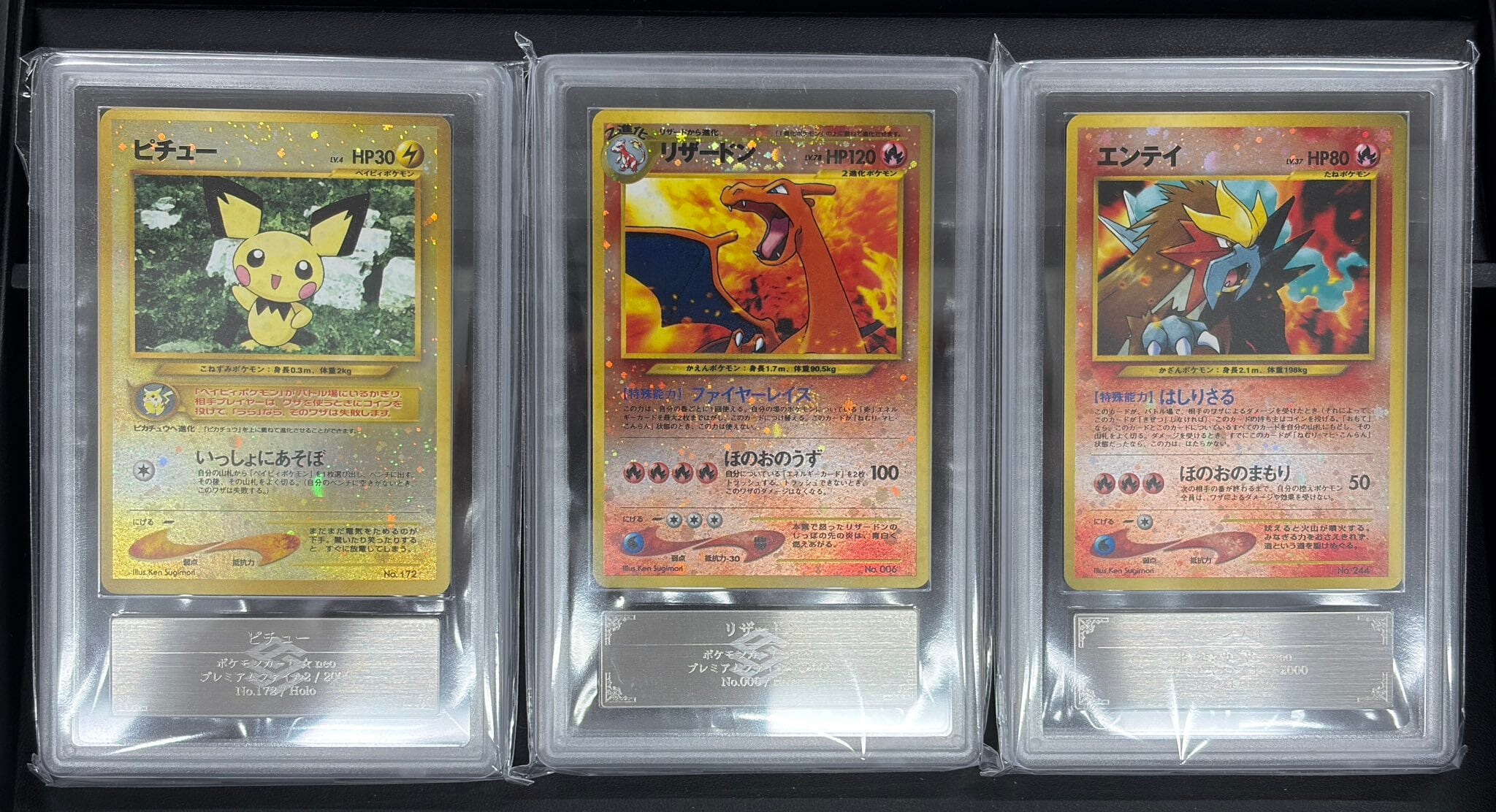 ピカチュウex sar 764/742 psa10 ピカチュウex sar 764/742 psa10
