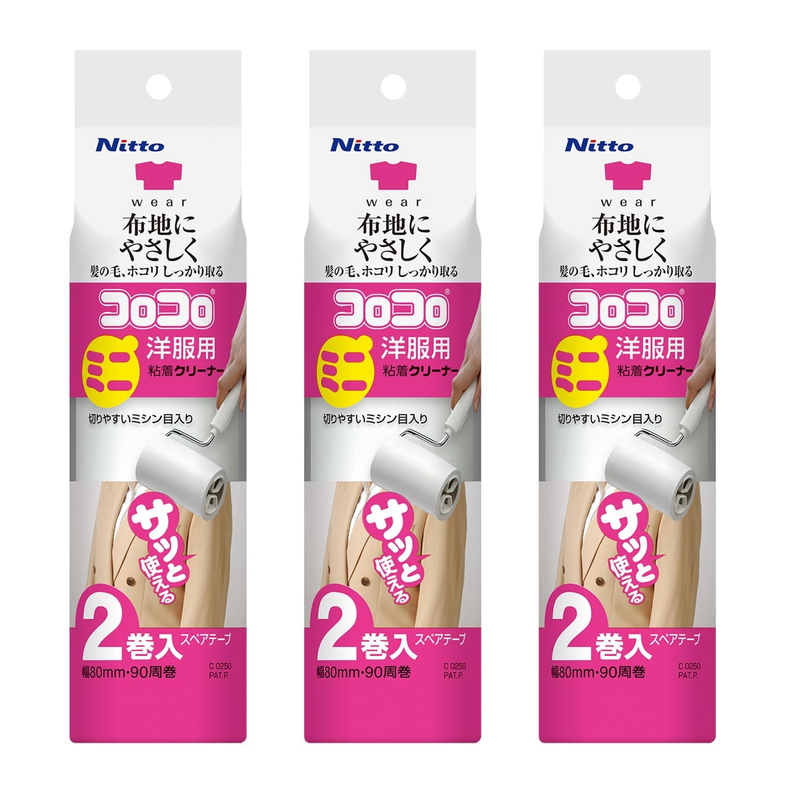 エアウォール ふわり 150mm×20m 3本セット g Amazon | skinix エア