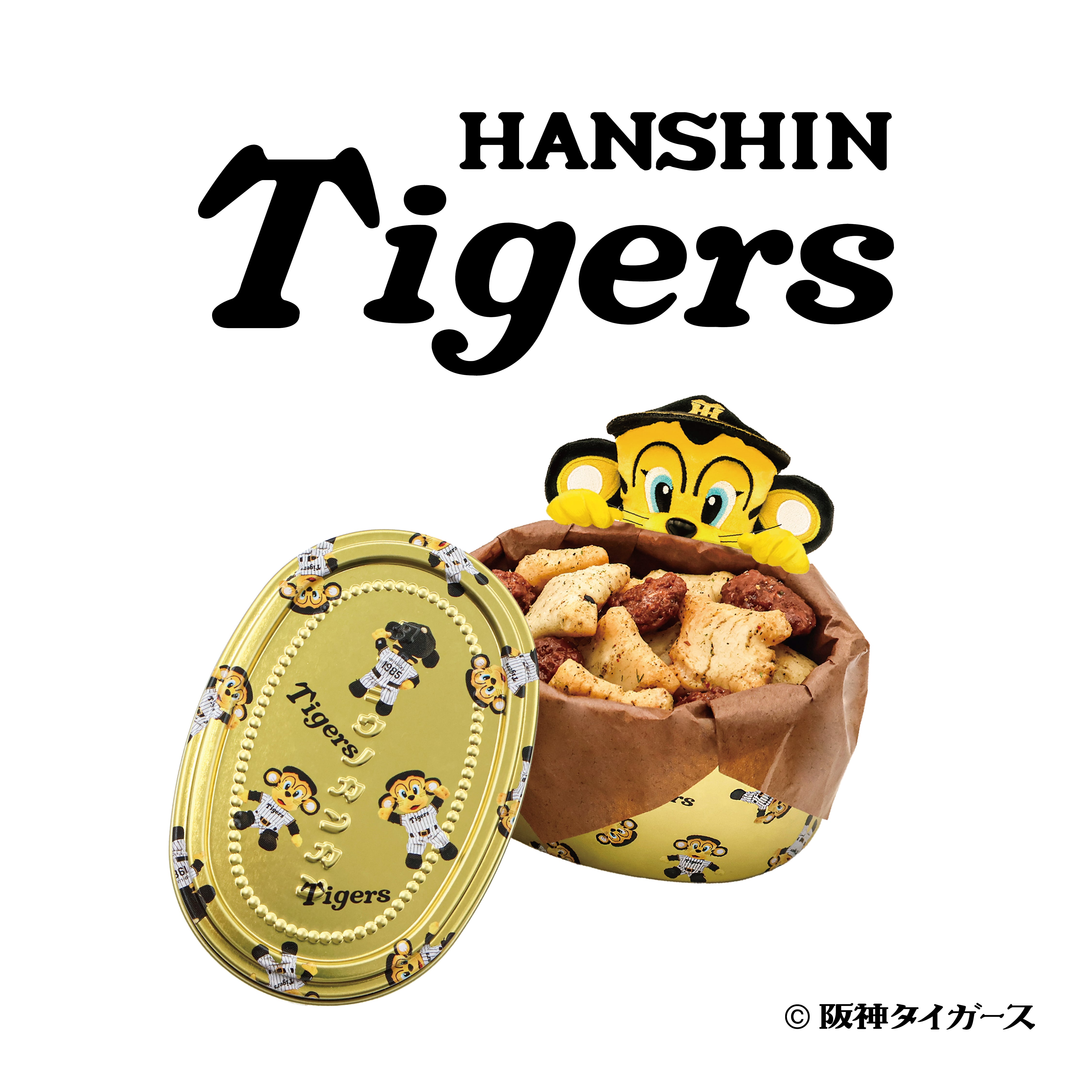 終売しました】発表後順次~ 3月上旬頃までにお届け EXPO 2025 マイド
