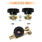 YFFSFDC バッテリーカット2点セットB端子用スイッチ カットオフ 回転式電源 スイッチバッテリー カットターミナル オフスイッチ バッテリー上がり防止 汎用電池 取付簡単