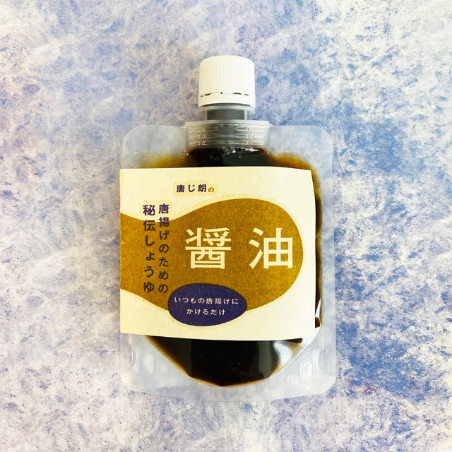 唐揚げのための秘伝しょうゆ 100ml