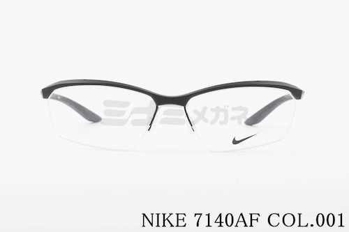 NIKE メガネ 7140AF Col.001 ブロー サーモント ナイロール ハーフリム スポーツ 軽量 ナイキ 正規品