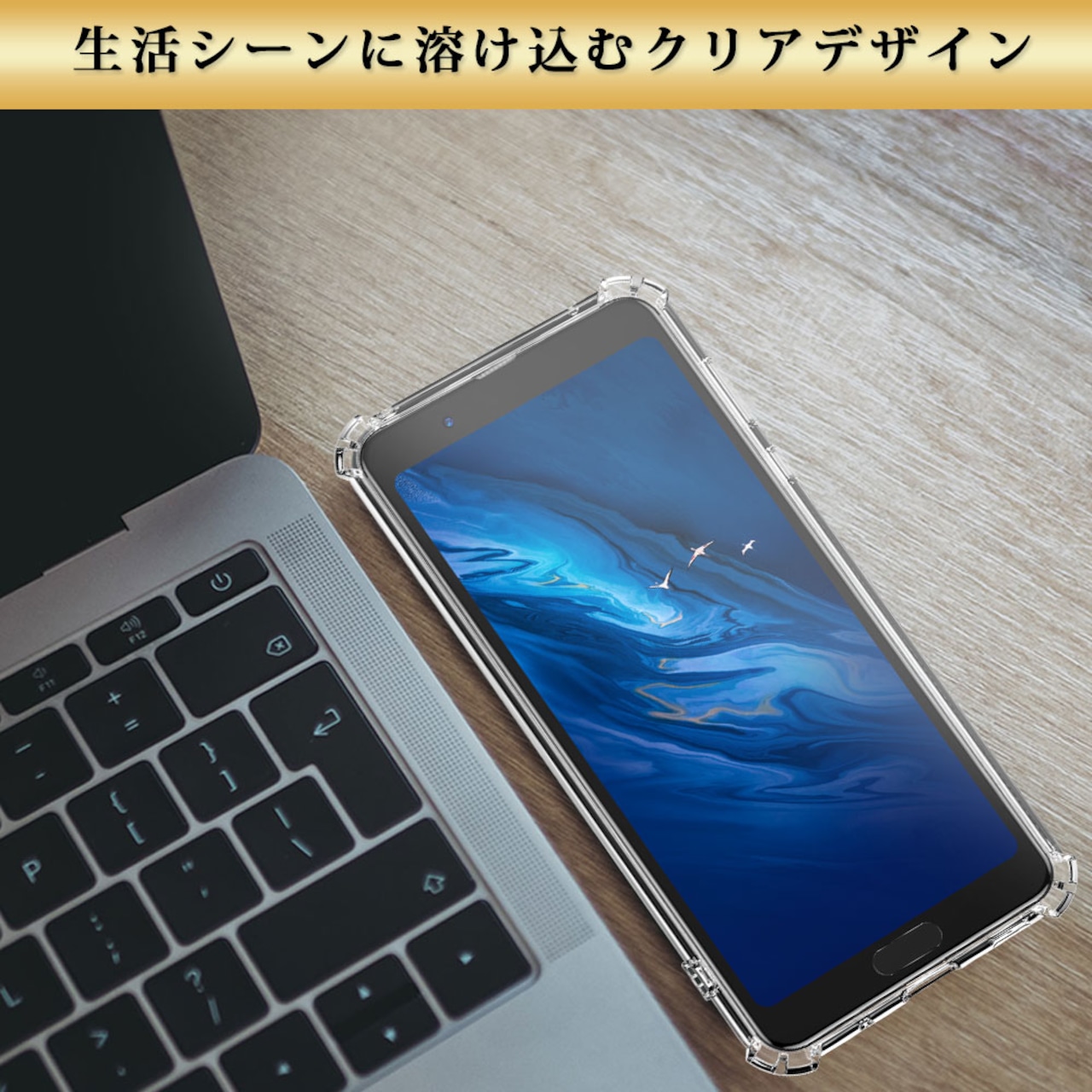 Hy+ AQUOS sense3 plus ケース SHV46 カバー ストラップホール 米軍MIL規格 クリア 衝撃吸収ポケット内蔵 TPU 耐衝撃ケース