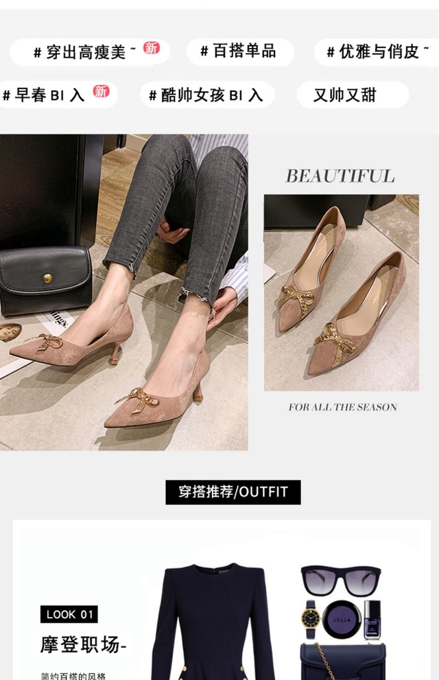 シングルスプリングスタイルレッドカジュアルソリッド カラーリボンセット ヒール 靴 シューズ ハイヒール 春物 ソリッドカラー フェイクシューズ23825907247