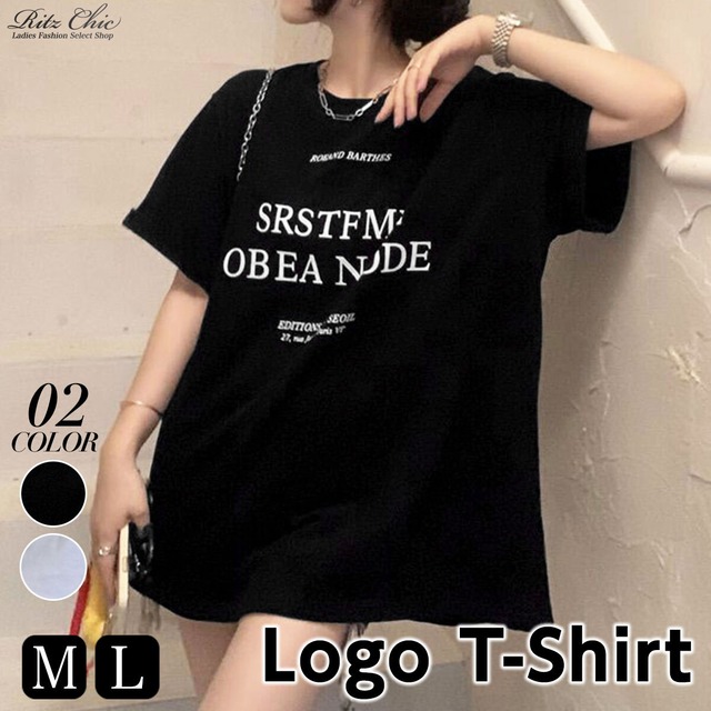韓国風 ロゴ Tシャツ レディース 春夏秋 ゆったり オーバーサイズ 大人 カジュアル ストリート系 原宿系 アメカジ おしゃれ 半袖 ロゴT 大人可愛い 大人女子 [LS-CFT070]