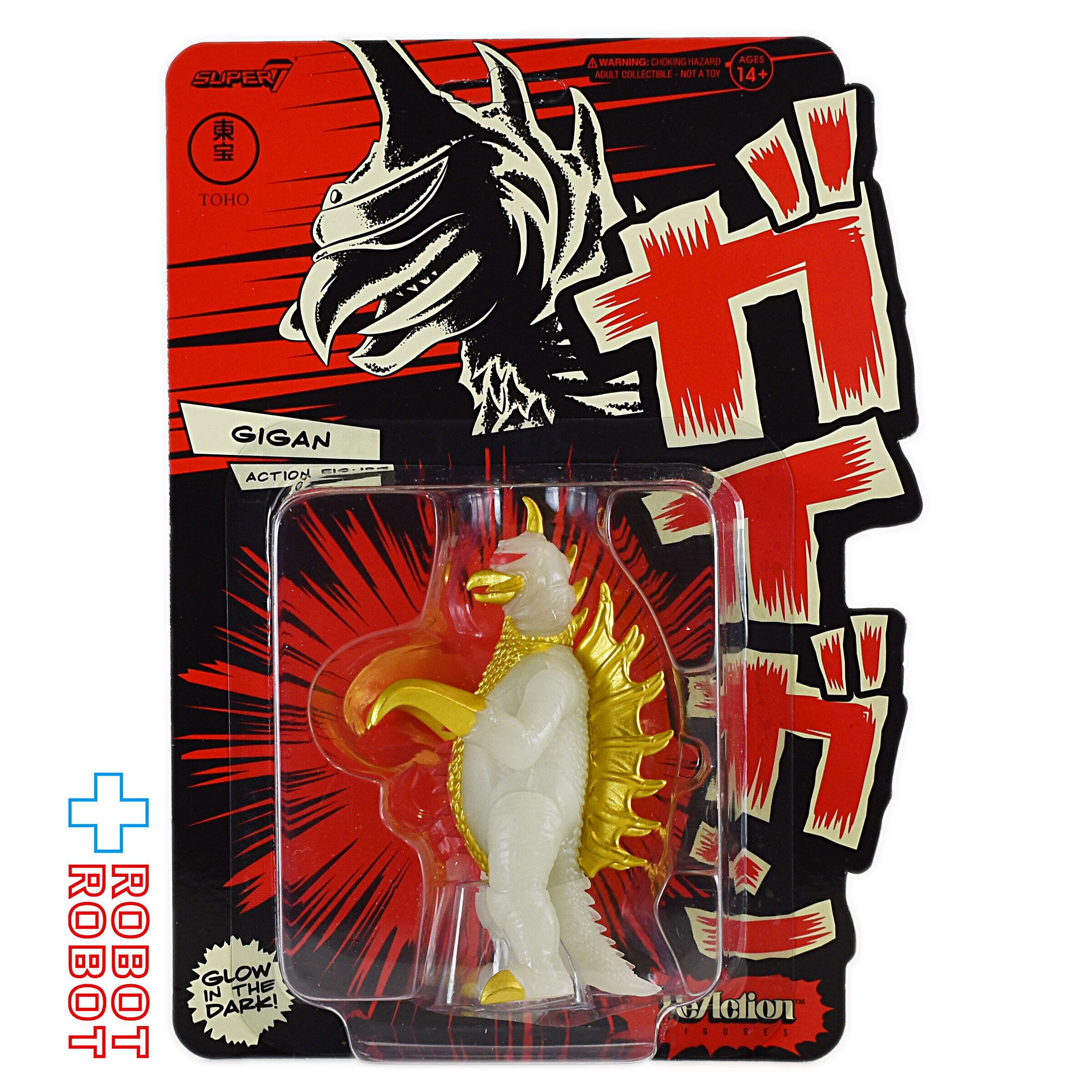 ゴジラ ガイガン ソフビ 蓄光 10cm ゴジラ ガイガン ソフビ 蓄光 10cm