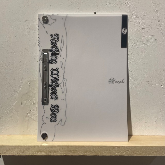 香月 / Nothing Without You