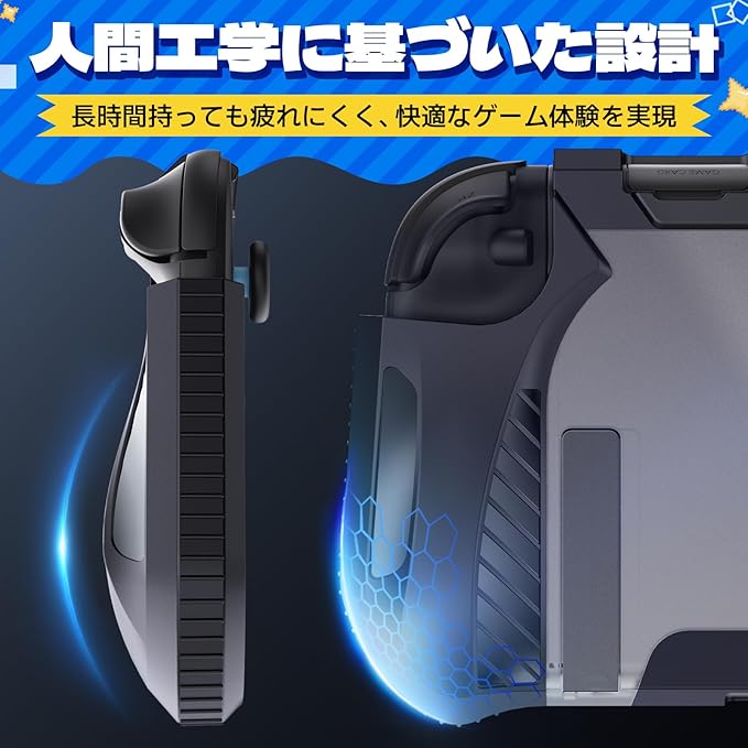 HEYSTOP Switch2 カバー 保護 Switch2 対応 Switch 2 カバー＋Switch2