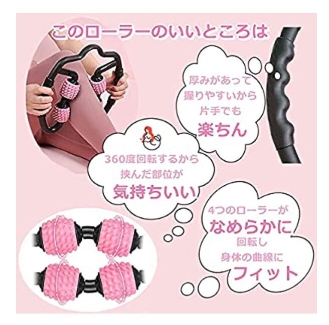 コロコロ 筋膜マッサージローラー | ALEE BY COSMETIC