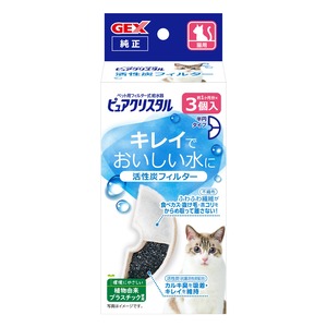 【在庫のみ】GEX ピュアクリスタル 活性炭フィルター 半円タイプ 猫用 純正品 3個入