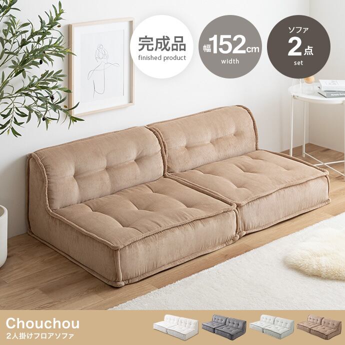 新品未開封】Cassina カッシーナ 944ソリアナ SORIANA ソファ 3人掛け