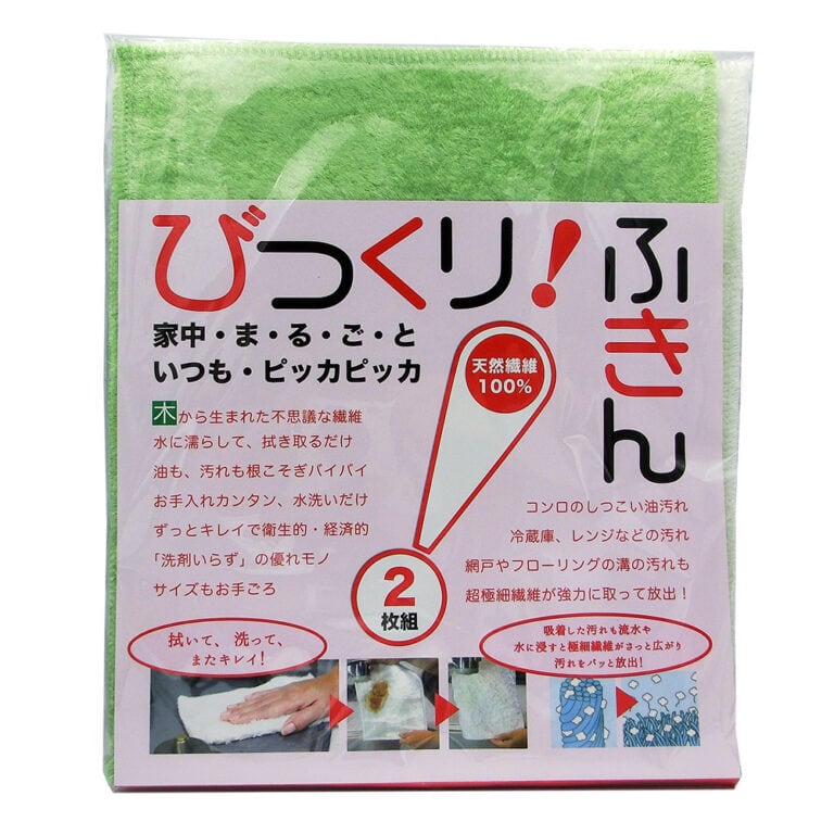 びっくり!ふきん2枚組(白・緑)