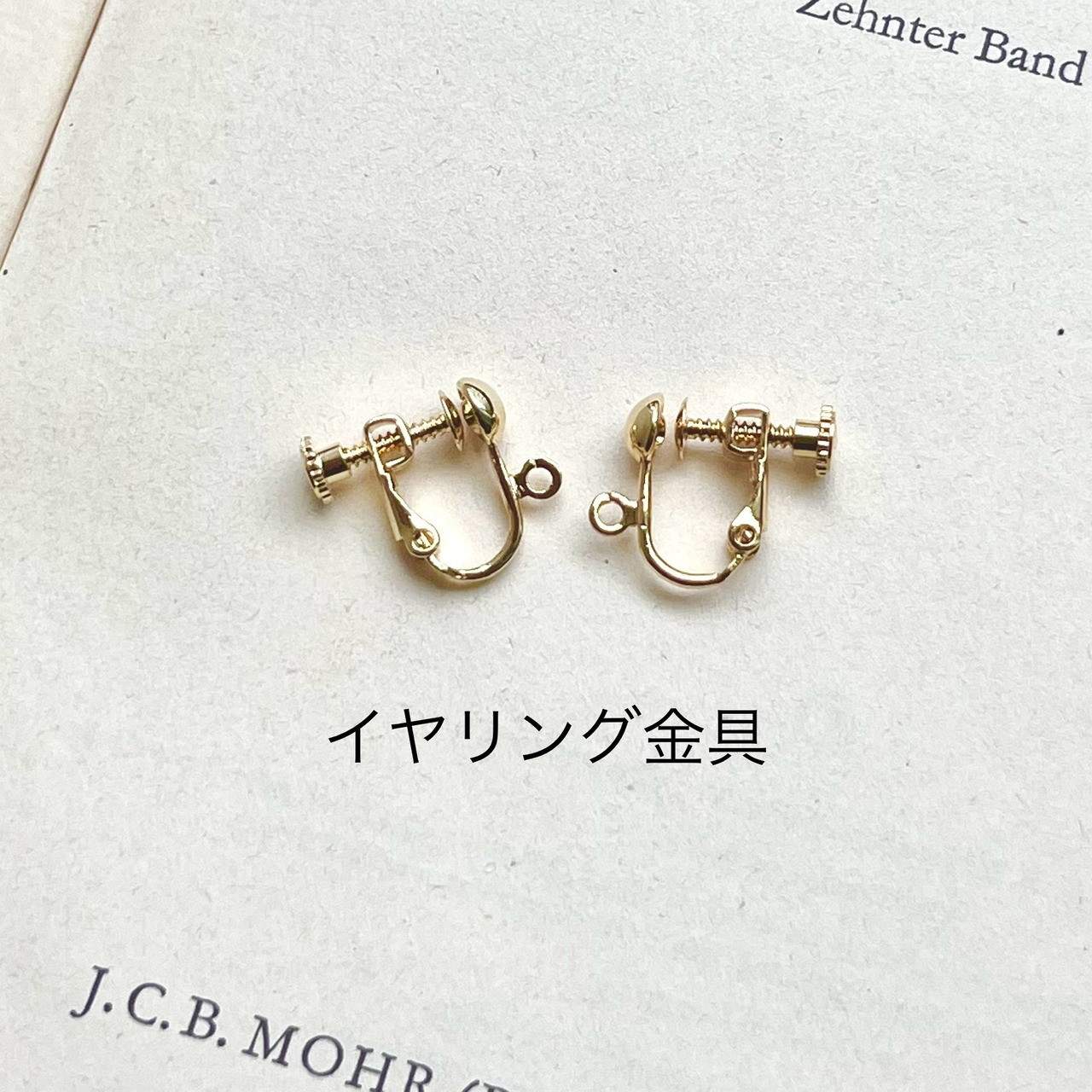 水晶ミニポイント・サンキャッチャーピアス