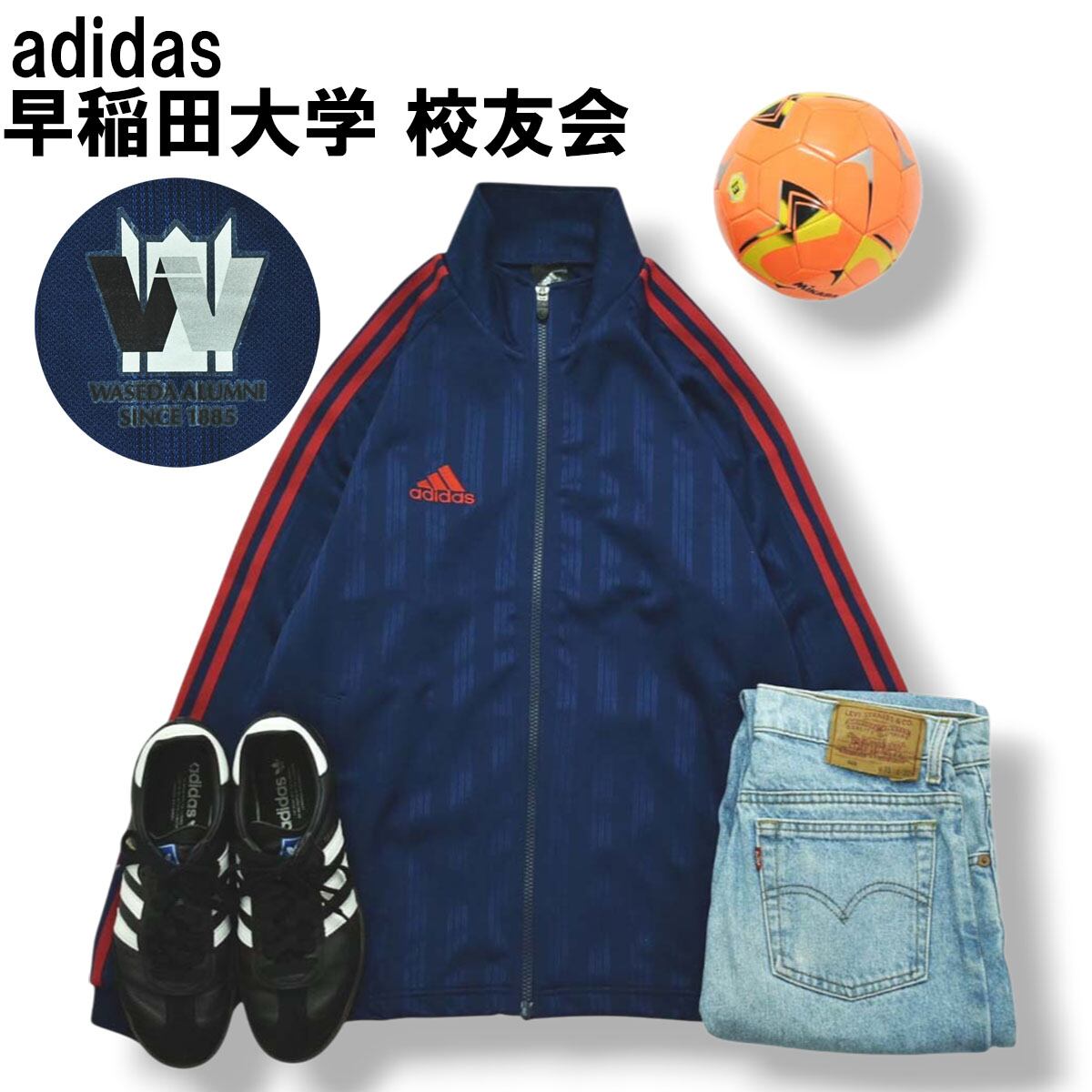 アディダス ネオ adidas NEO トラック ジャケット ジャージ O レッド x
