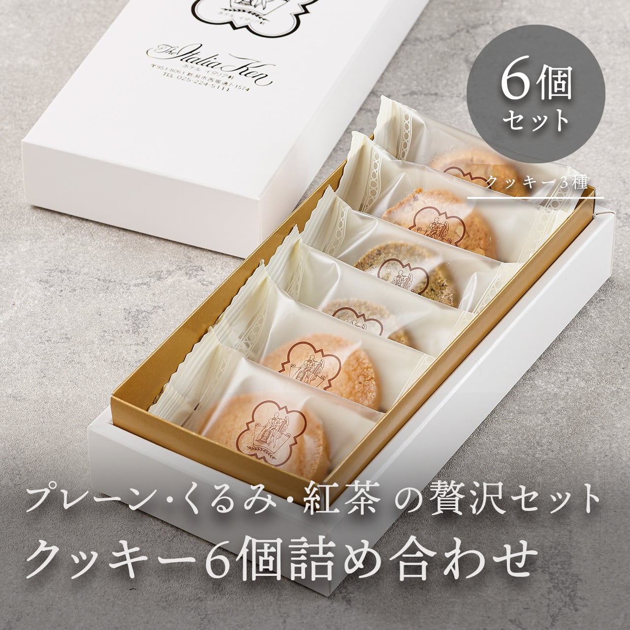 ホテルイタリア軒150周年コラボ】パウンドケーキ2本セット（冷凍