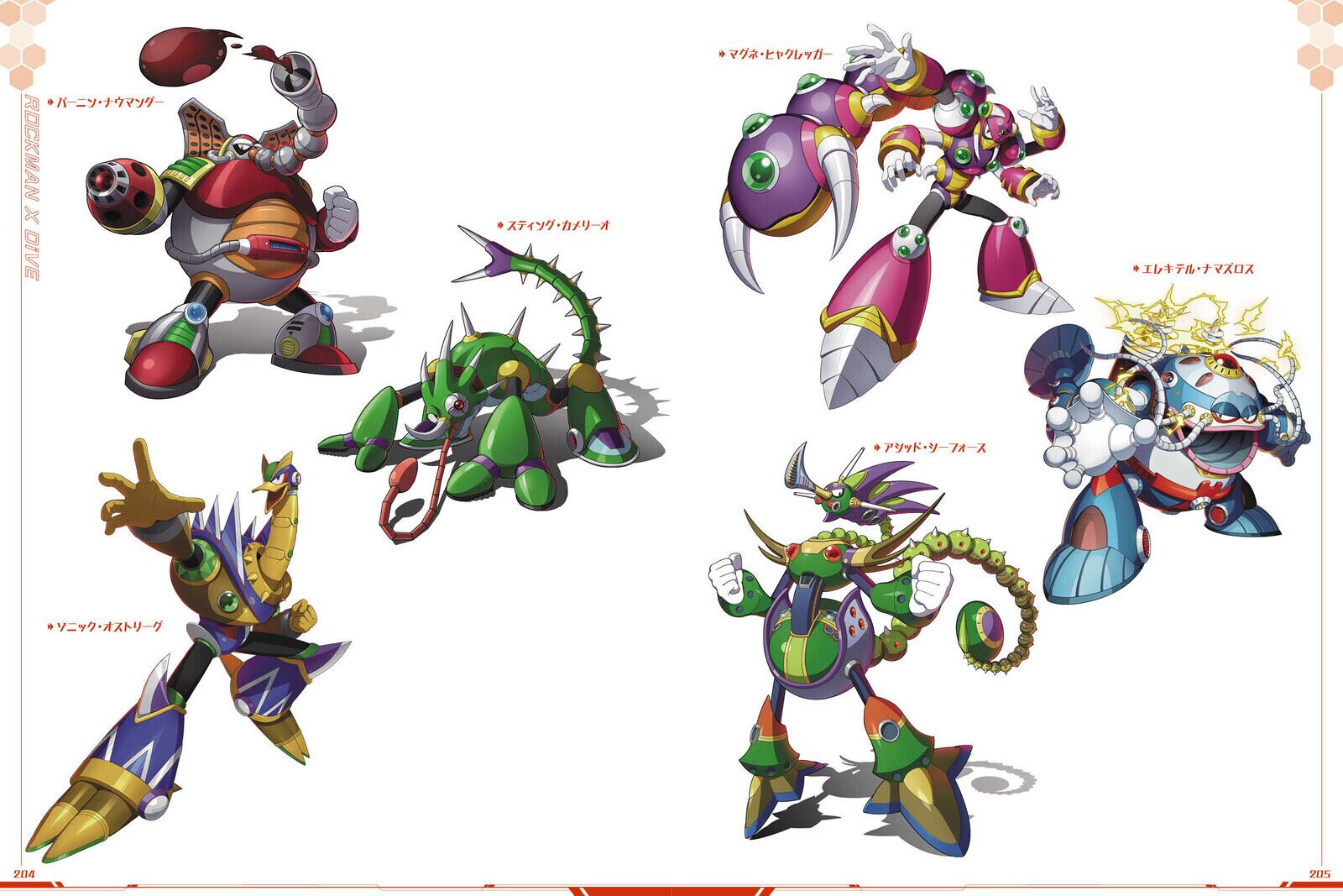 送料無料】 ロックマンX DiVE イラスト集 カプコン 玄光社 アート