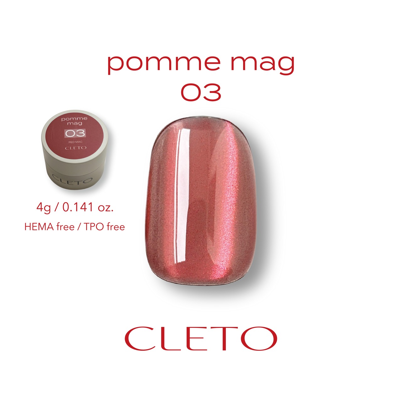 【コンテナ】pomme mag 03