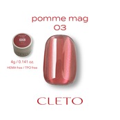 【コンテナ】pomme mag 03