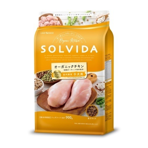 ソルビダ グレインフリー チキン 室内飼育子犬用 900g