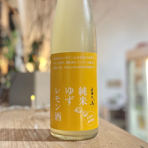 富久長 純米ゆずレモン酒 500ml